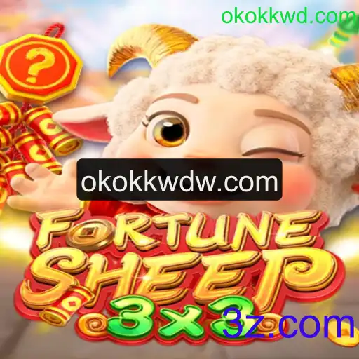 Descubra FortuneSheep: Mergulhe no Jogo de Estratégia e Diversão