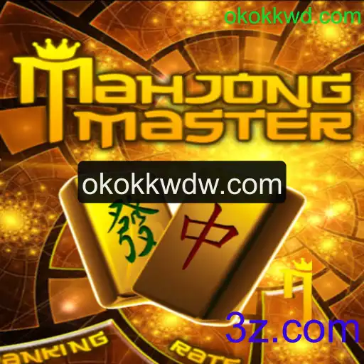 Descubra o Fascinante Mundo de MahJongMaster: Regras e Estratégias